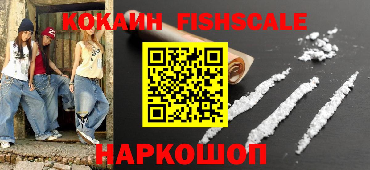 COCAIN 98%  КОКАИН Перу  Камышин  Вход с VPN 