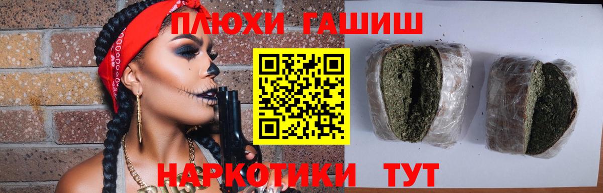 Гашиш индика сатива  Вход с VPN  Камышин  ГАШ AMNESIA HAZE 