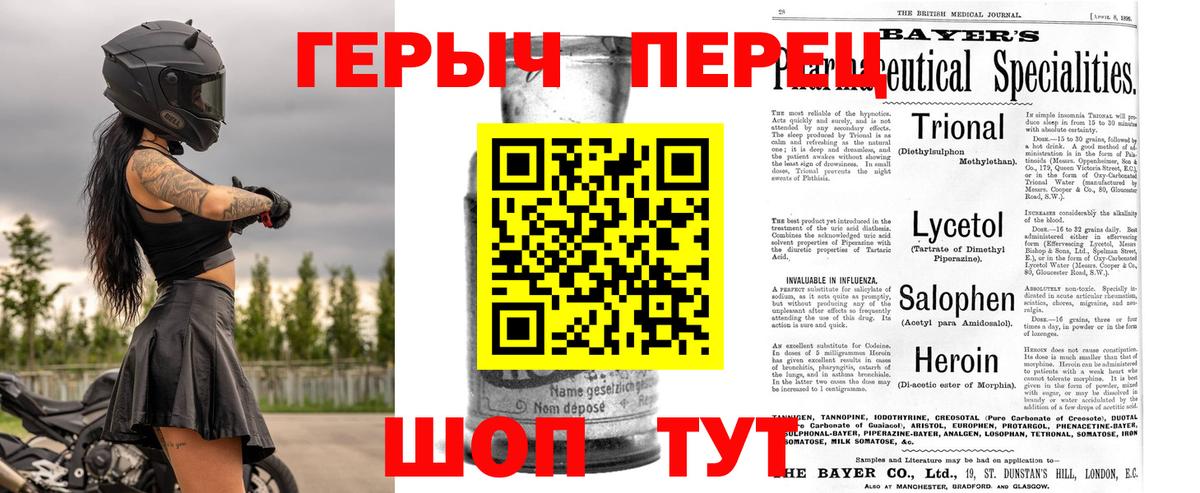 МЕТАДОН Камышин