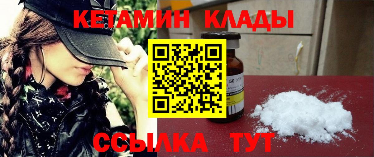 Кокаин  Каннабис  Камышин  Вход с VPN  Лсд 25  Меф   ГАШ  Где продают наркотики? 