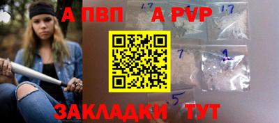альфа пвп VHQ Можга