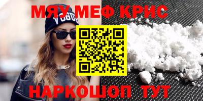 марки lsd Можайск