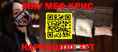 сатива Моздок