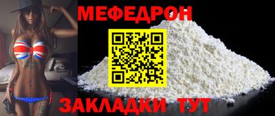 сатива Моздок