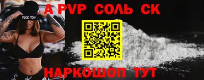 марки lsd Можайск