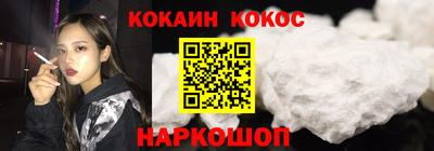 марки lsd Можайск