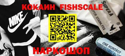 альфа пвп VHQ Можга