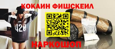 альфа пвп VHQ Можга