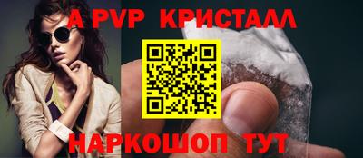 альфа пвп VHQ Можга