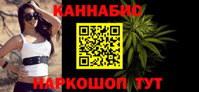 сатива Моздок