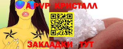 альфа пвп VHQ Можга