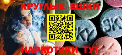 марки lsd Можайск