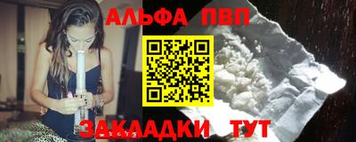 сатива Моздок