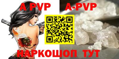 альфа пвп VHQ Можга