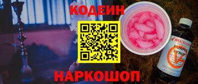марки lsd Можайск