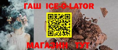 сатива Моздок