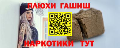 альфа пвп VHQ Можга