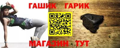 сатива Моздок