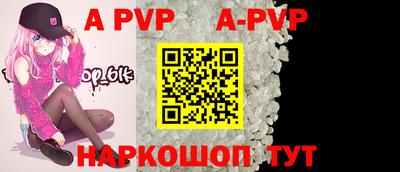 альфа пвп VHQ Можга