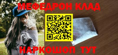 альфа пвп VHQ Можга