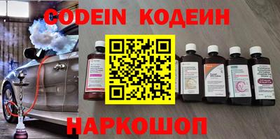 марки lsd Можайск