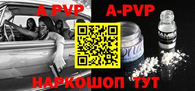 сатива Моздок