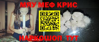 альфа пвп VHQ Можга