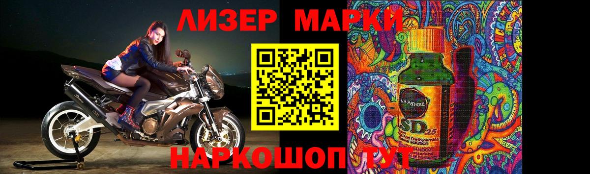 LSD-25 экстази ecstasy Камышин