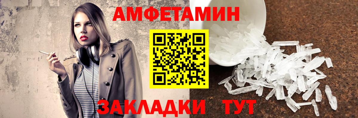 Первитин Декстрометамфетамин 99.9% Камышин