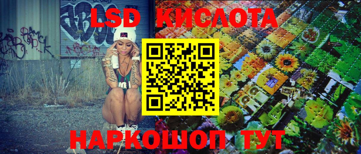 Марки NBOMe 1,8мг  Марки 25I-NBOMe  Камышин  Вход с VPN  Марки NBOMe 1,8мг 