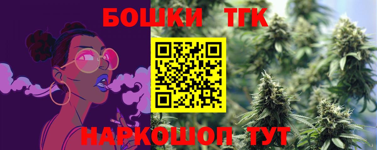 Каннабис White Widow  МАРИХУАНА Amnesia  Вход с VPN  Камышин  Бошки Шишки SATIVA & INDICA 